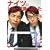 �΍��V���[�Y �i�C�c �u�i�C�c�̃��z�[�Œ��ׂ܂����v [DVD]