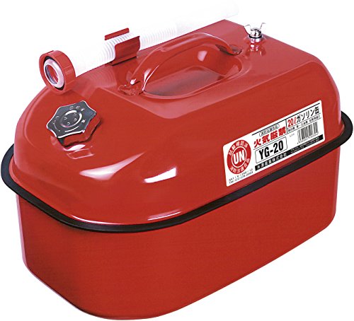 YAZAWA (矢澤産業) ガソリン携行缶 横型タイプ 20L 消防法適合品 YG20