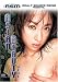 Search : Asian Beauty Volume 18 Nene