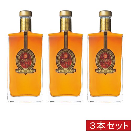 アルマニャックＸＯブランデー３本セット