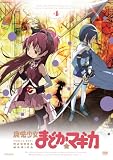 魔法少女まどか☆マギカ 4 【通常版】 [DVD]