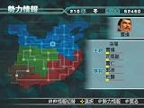 ������Ԣ̵��4 Empires PS2 the Best(���ʲ�����)