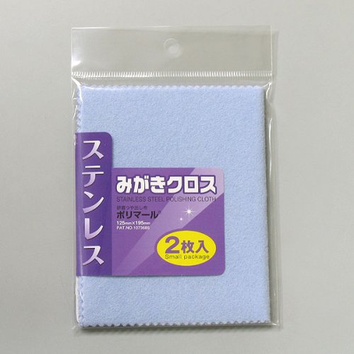 KOYO ポリマールステンみがきクロス 2マイイリ スモールパック