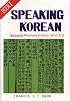 Speaking Korean: Book I (Second Revised Edition) w/ CD