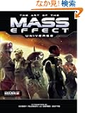 The Art of the Mass Effect Universe