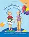 You Are a Really Good Friend of Mine (Arabic Edition) by Laura Liliom