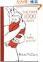 The First 1000 Days: A Baby Journal