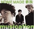 Musication