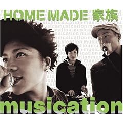 Musication