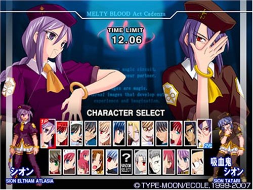 MELTY BLOOD Act Cadenza Version B 通常版