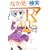 R-15  ����ɂ��́A�ڂ��̏��� (�p��X�j�[�J�[����)