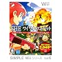 SIMPLE Wii�V���[�Y Vol.6 THE���C���C�E�R���o�b�g