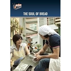 The Soul of Bread