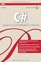 C# - Lernen und professionell anwenden