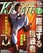 � �ե륳�󥿥��� KARATE (�����) 2012ǯ 07��� [����]