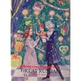 Moscow Ballet's Great Russian Nutcracker by  E.T.A. Hoffman