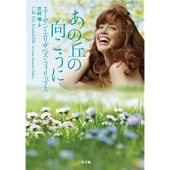 ���̋u�̌������� (�񌩕��� �U�E�~�X�e���E�R���N�V����)