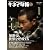 キネマ旬報 2012年 1/1号 [雑誌]
