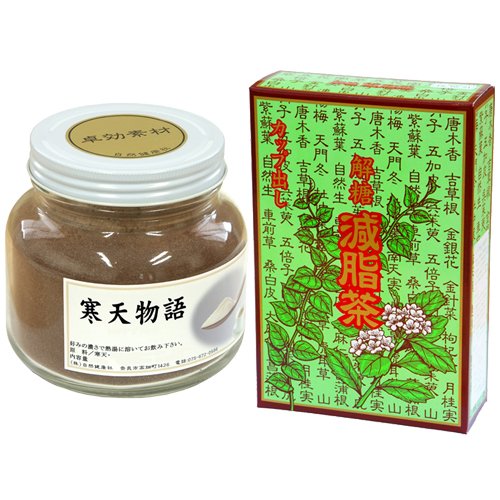 【寒天ココア＋減脂茶・箱64P】　　　国産粉寒天配合　粉末　カップ出し用ティーパック　ギムネマ配合