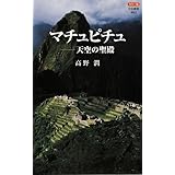 �J���[�� �}�`���s�`���\�V��̐��a