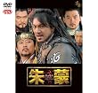 ��ցk�`�������lDisc19���͌��(��55�b~��57�b)&nbsp;(1WeekDVD)