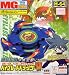 Beyblade H-64 Dranzer V (MG System)