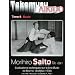 Takemusu Aikido Tome 6