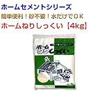 ホームねりしっくい28kg 4kg×7袋 マツモト産業 ホームセメントシリーズ