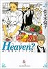 Heaven?―ご苦楽レストラン (2) (ビッグコミックス)