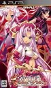 真・恋姫†夢想～乙女繚乱☆三国志演義～呉編(通常版)