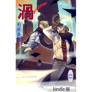 �Q-�a�h�k�k�n�v-�@�Ɏq�̊X�ɂāi�X�j �u�k�Ђw���Ƀz���C�g�n�[�g�i�a�k�j