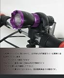 自転車用ＬＥＤライトホルダー/ライトクランプ/固定器具[XH617]