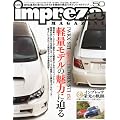 impreza MAGAZINE (�C���v���b�T�}�K�W��) 2011�N 04���� [�G��]