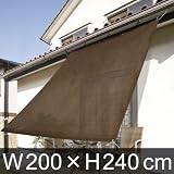 シェードオーニング 2×2.4m モカ GSA-W24M