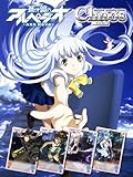 chaos カオス TCG 蒼き鋼のアルペジオ 未開封 3BOX Chaos TCG カオス 蒼き鋼のアルペジオ 未開封パック 38パック