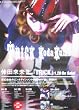 倖田來未 「TRICK」 ポスター