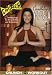 Crunch - Candlelight Yoga