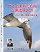 中小企業のための企業法務入門 VOL2 個人情報保護法編 [DVD]