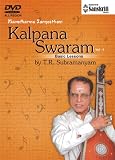 Manodharma Sangeetham Kalpana Swaram Part 1 Basic Lessons T.R.Subramanyam