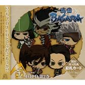 DJCD TVアニメ「戦国BASARA」[金]第2巻