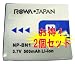 : 【2個セット】SONY DSC-TX7.5.W380の NP-BN1 対応バッテリ-