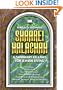 Shaarei Halachah