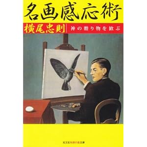 ���抴���p�\�_�̑��蕨������ (�����Е���)  