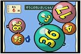 Big Brain Academy (Wii)