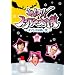 �z���䂯!�X�^�A������ ~�܂���݊�@�ꔯ!~(8) [DVD]