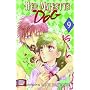 Her Majesty's Dog Volume 9 (v. 9)