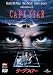 DVD�u�P�[�v�E�t�B�A�[ (���j�o�[�T���E�Z���N�V����2008�N��7�e) �y���񐶎Y����z�v