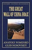 The Great Wall of China Hoax (History: Fiction or Science? Book 22)