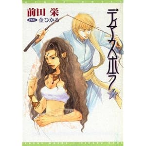 �f�B�A�X�|�� (4) (�E�B���O�X����)