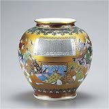九谷焼 10号花瓶 本金百人一首 【陶器,花器,フラワーベース】の画像